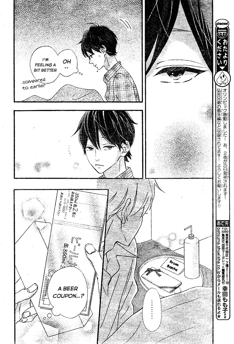 Sensei Kunshu Chapter 9 37